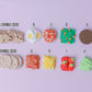 Retro Lunch box Fidget Clickers with small thermos keychain